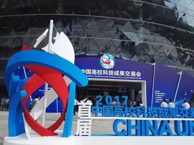 �Ї���У�Ƽ��ɹ����ו�(hu��)�_Ļ